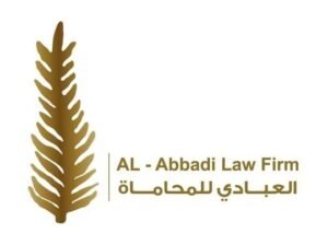 محامي، مكتب محاماة في الأردن